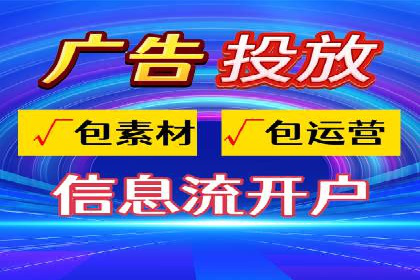 成功案例：SEM竞价代运营助力企业实现持续增长